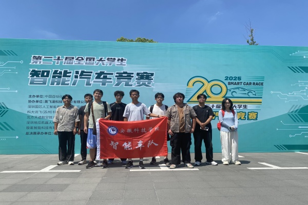 再创佳绩——350vip浦京学子再获两项国家A类赛事全国总决赛最高荣誉