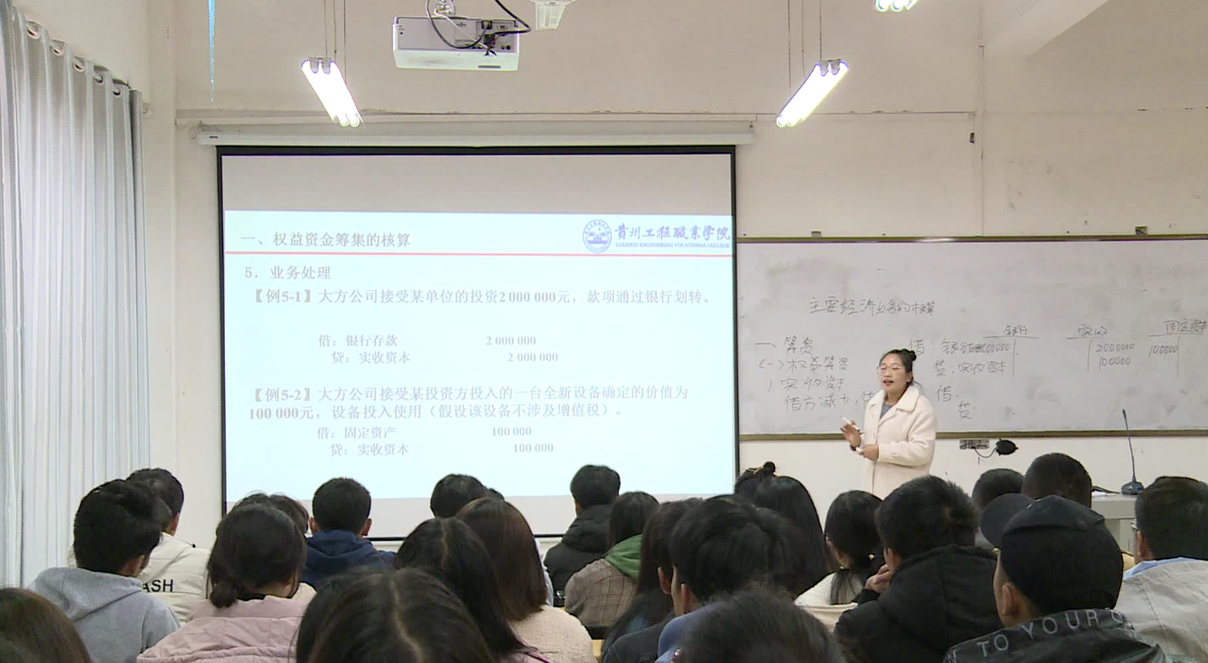 喜报：恭喜经济与管理学院熊伟等10位教师在beat365在线唯一官网“第五届教师教学技能竞赛”中获奖(图6)