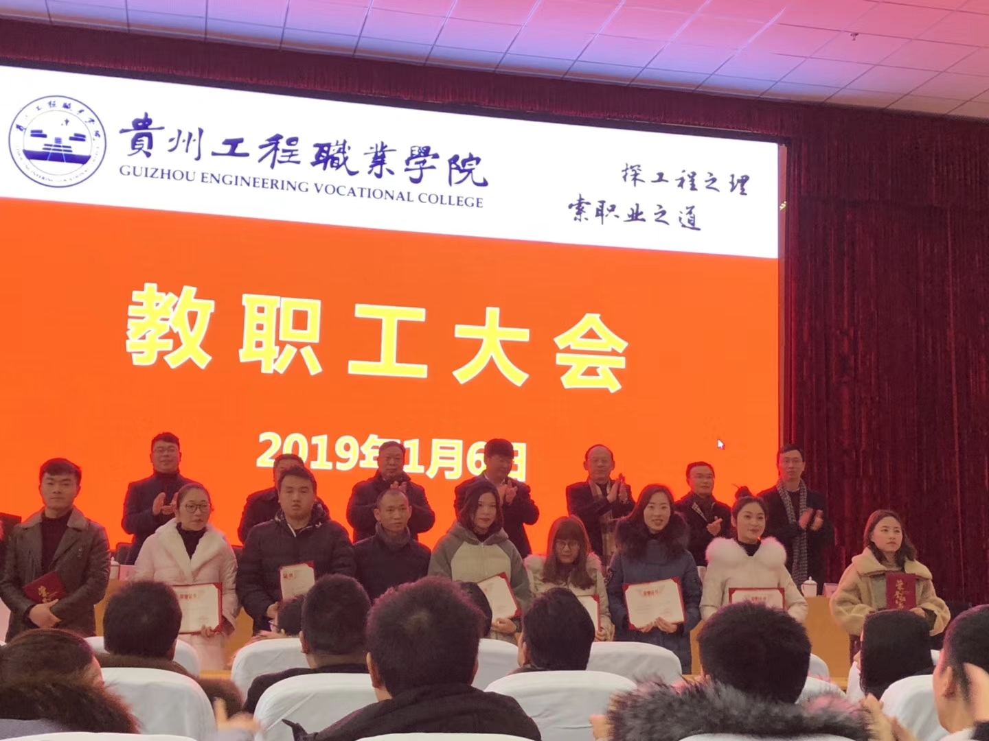 喜报:恭喜经济与管理学院王涵林老师参加“一师一优课”比赛中获“一等奖”(图2) 喜报:恭喜经济与管理学院王涵林老师参加“一师一优课”比赛中获“一等奖”(图2)