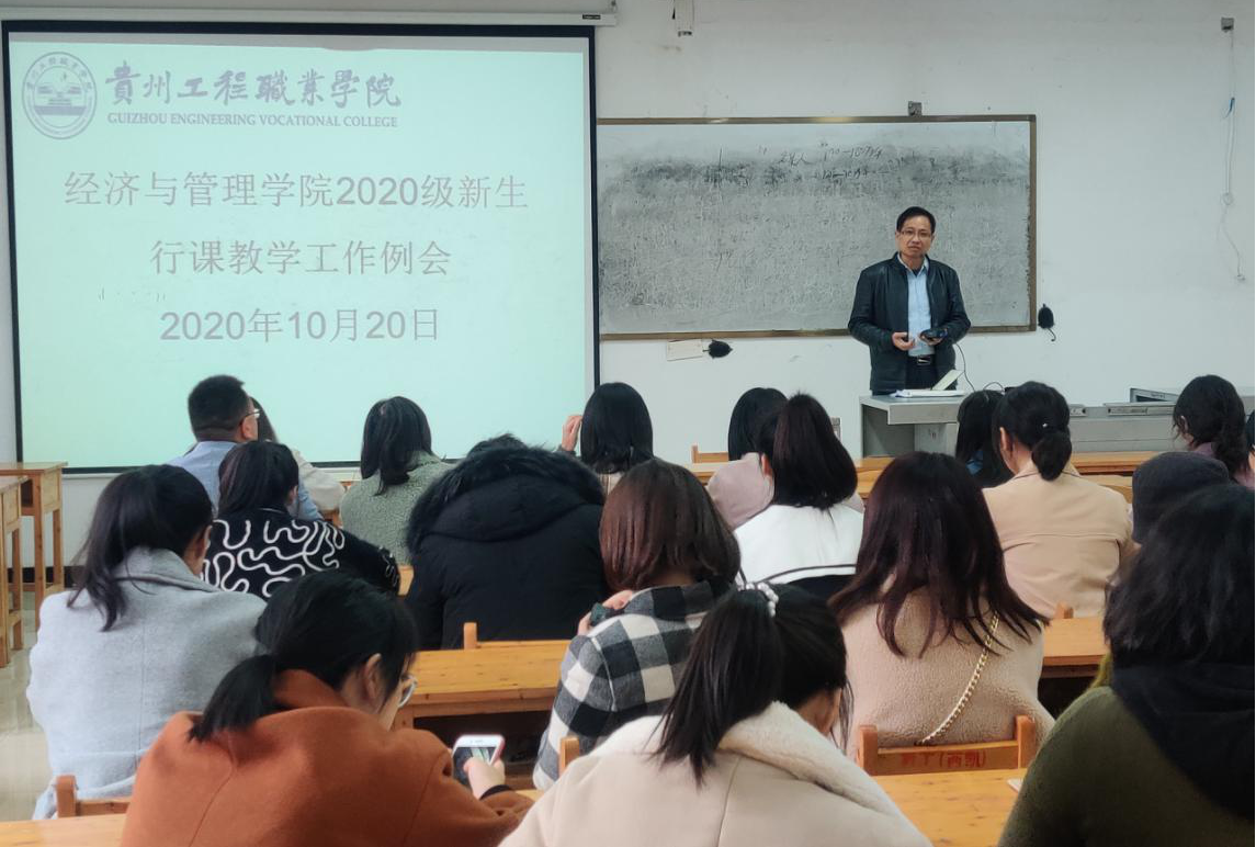 加强教师教育管理，持续平稳推进工作(图1)