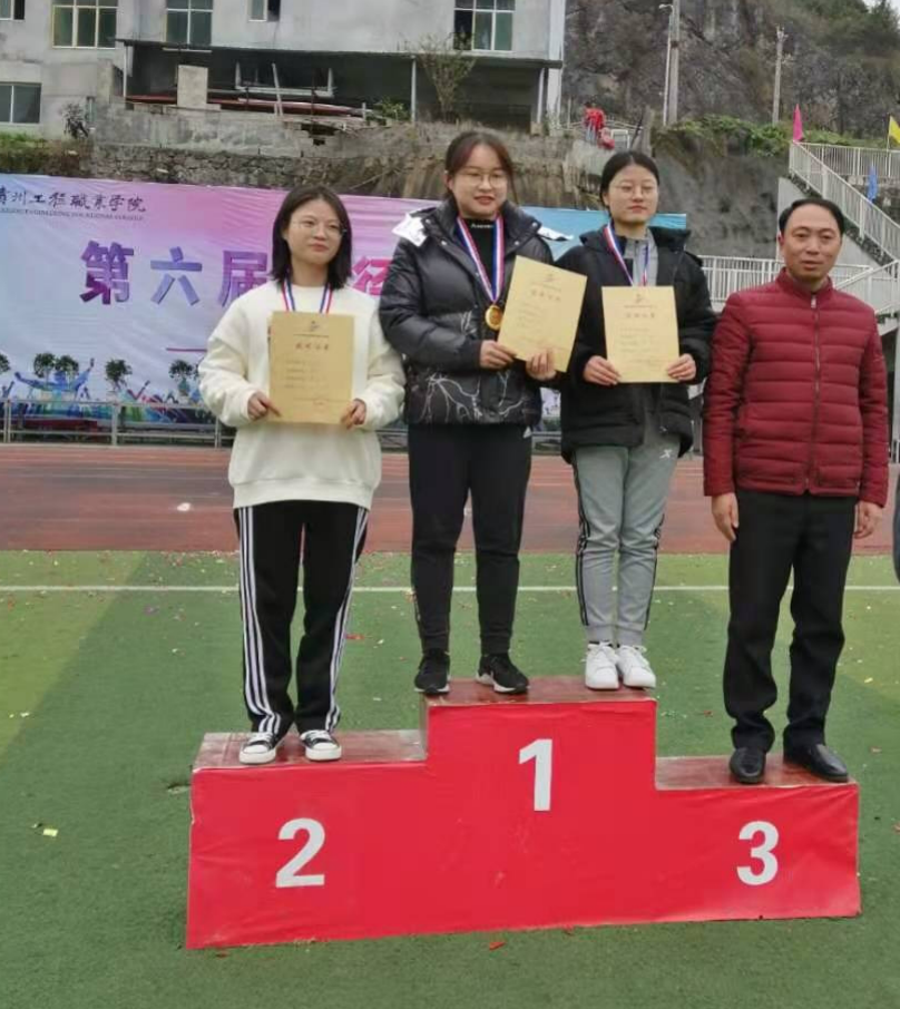 经济与管理学院238名师生参加beat365在线唯一官网第六届冬季运动会(图4)