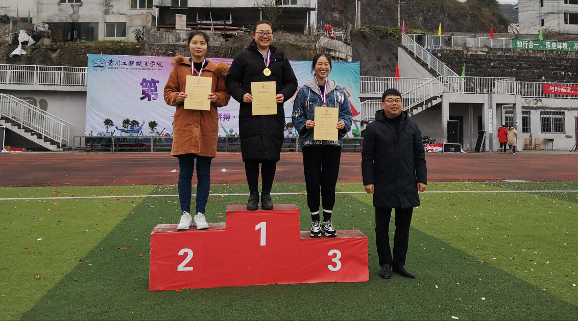 经济与管理学院238名师生参加beat365在线唯一官网第六届冬季运动会(图5)