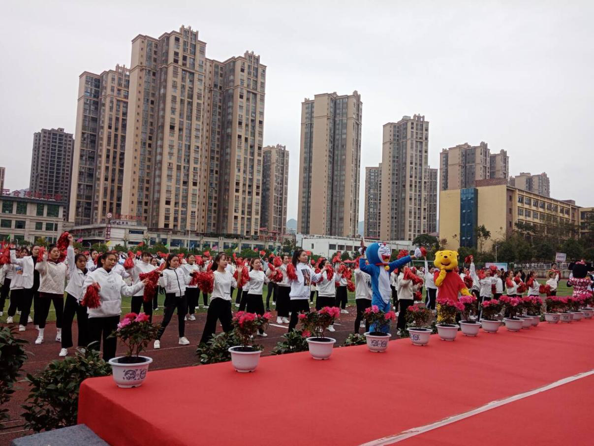 经济与管理学院238名师生参加beat365在线唯一官网第六届冬季运动会(图7)