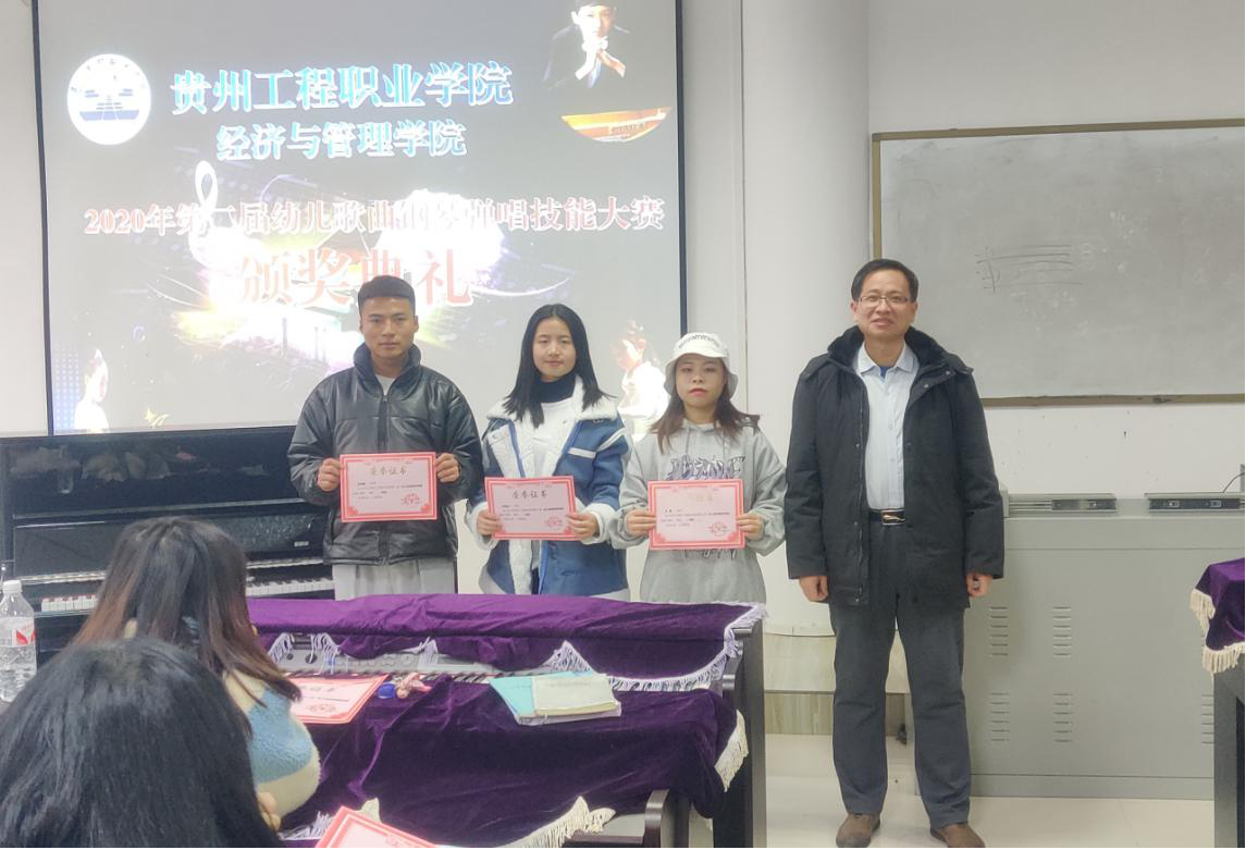 第二届幼儿歌曲钢琴弹唱、幼儿手工制作、幼儿舞蹈技能大赛颁奖典礼隆重开展(图2)