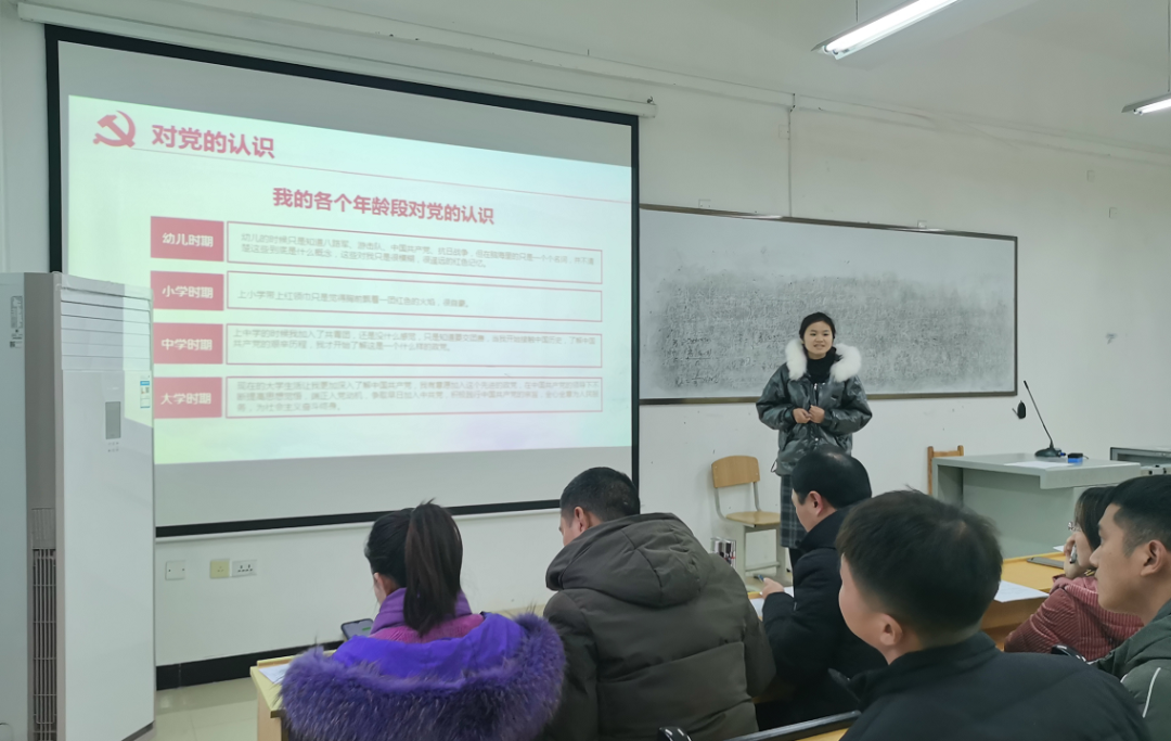 加强思想引领,严把党员发展关 ——经济与管理学院党支部举行入党发展对象答辩会(图3) 加强思想引领,严把党员发展关 ——经济与管理学院党支部举行入党发展对象答辩会(图3)