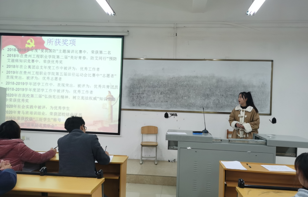 加强思想引领,严把党员发展关 ——经济与管理学院党支部举行入党发展对象答辩会(图4) 加强思想引领,严把党员发展关 ——经济与管理学院党支部举行入党发展对象答辩会(图4)