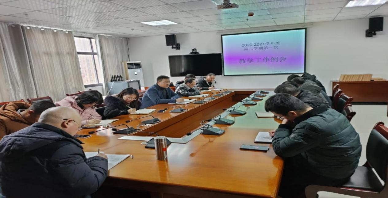 beat365召开2021春季第一学期第一次教学工作例会(图1)