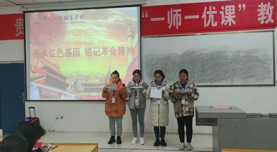 传承红色基因,铭记革命精神(图3) 传承红色基因,铭记革命精神(图3)