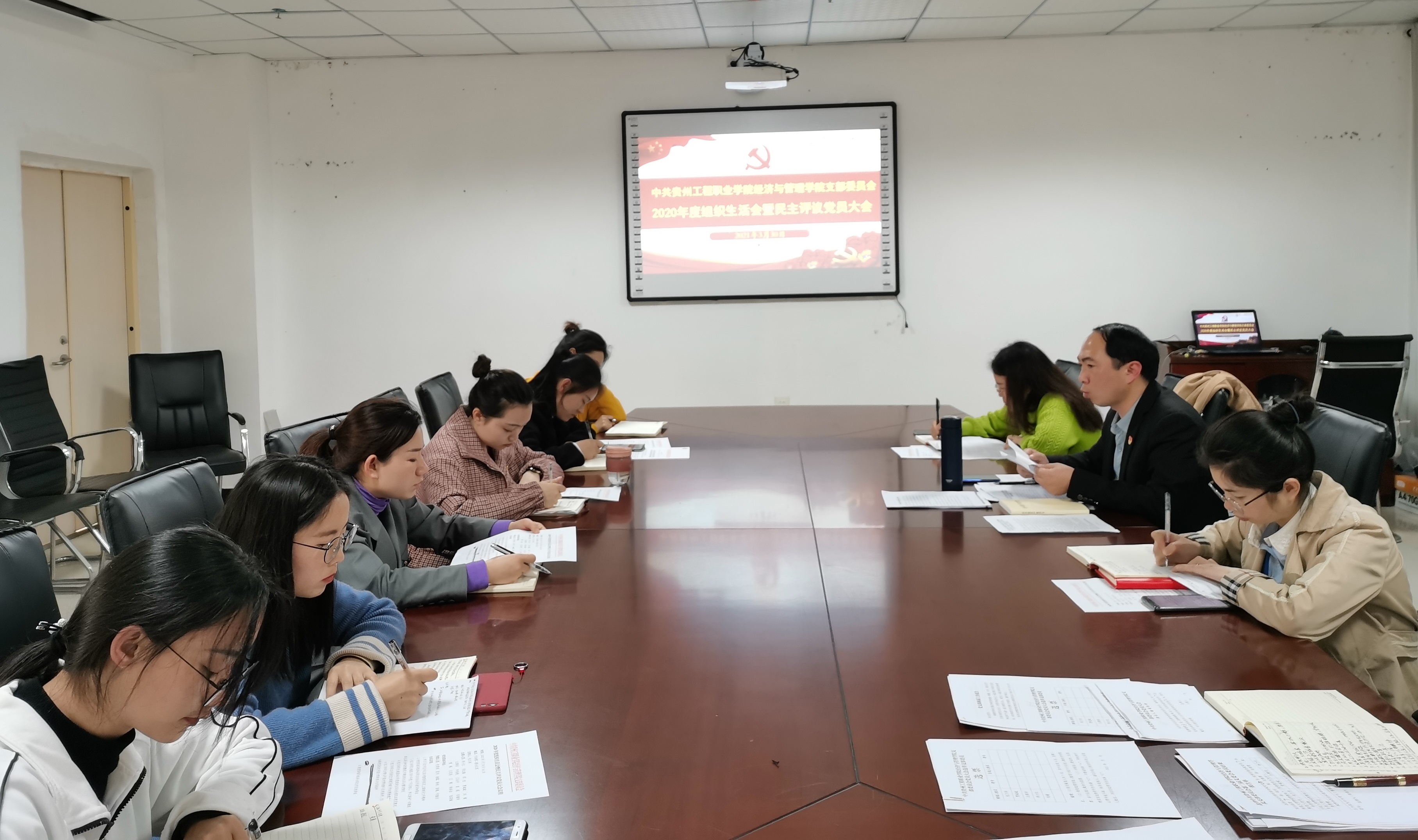 经济与管理学院党支部组织召开2020年度组织生活会暨民主评议党员大会(图1) 经济与管理学院党支部组织召开2020年度组织生活会暨民主评议党员大会(图1)