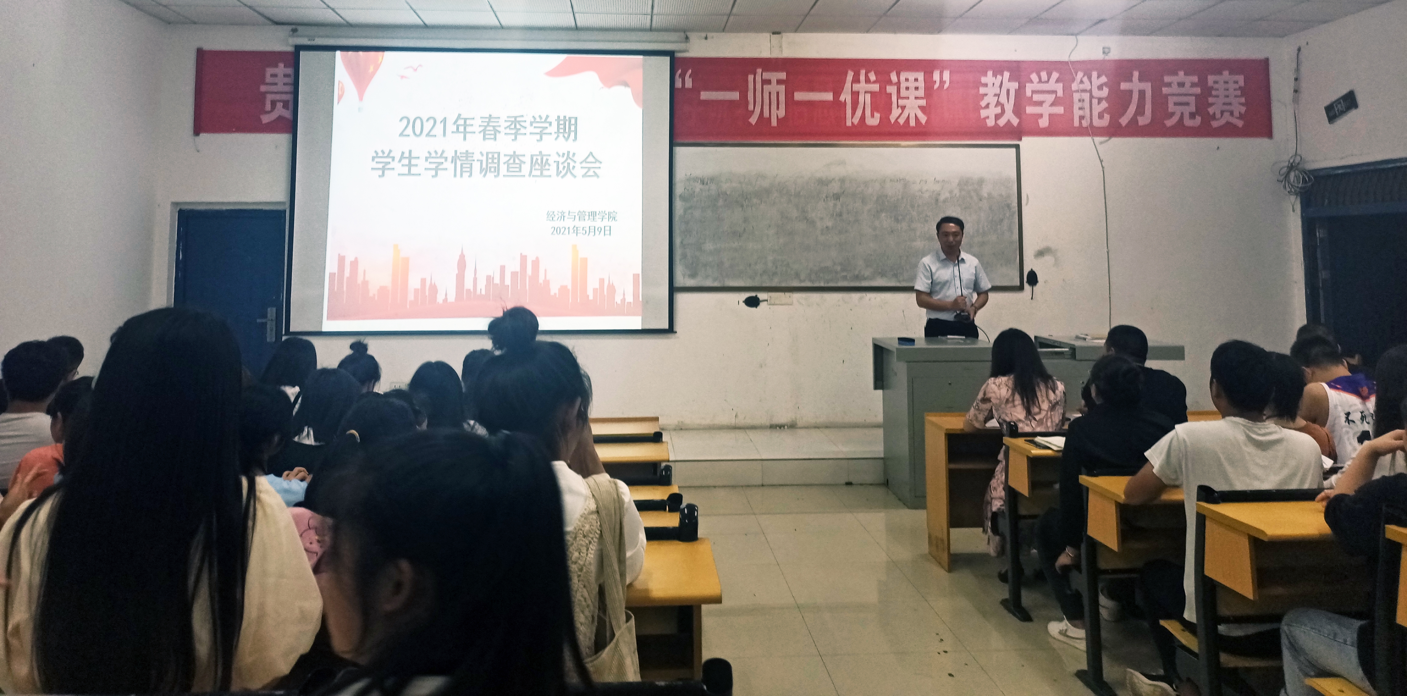 查学情  办实事  开新局(图3)