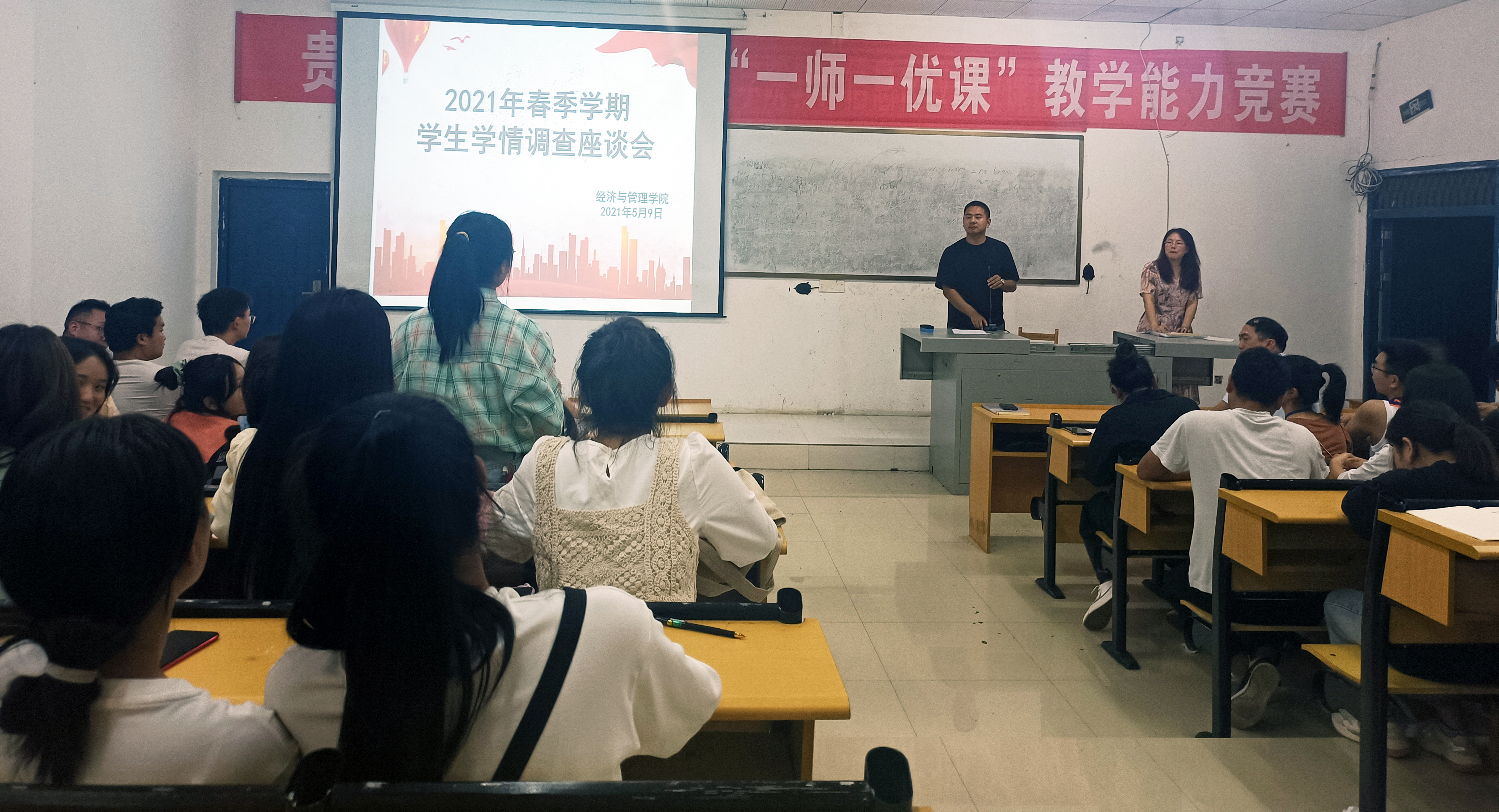 查学情  办实事  开新局(图4)