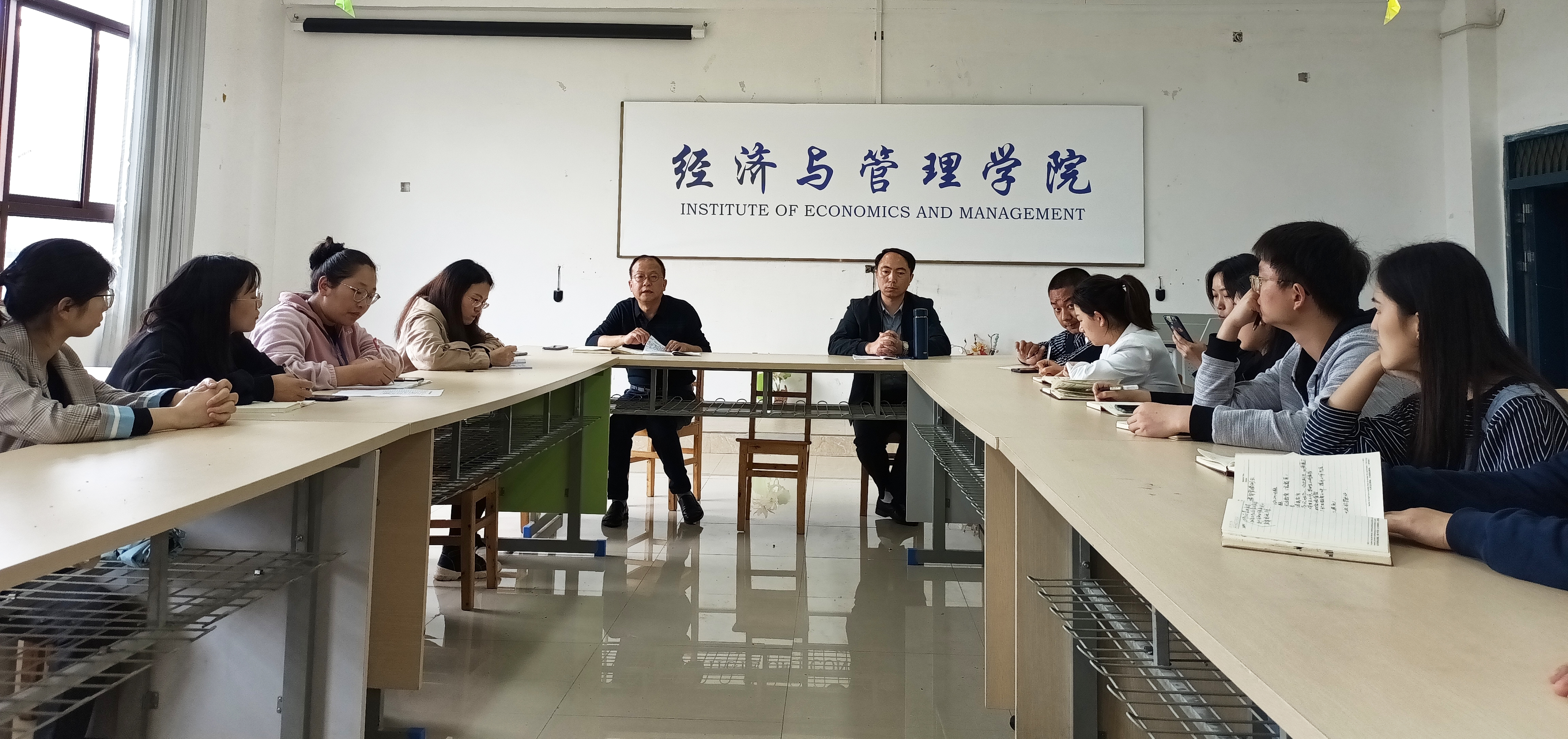 经济与管理学院组织召开党政联席会议(图1)