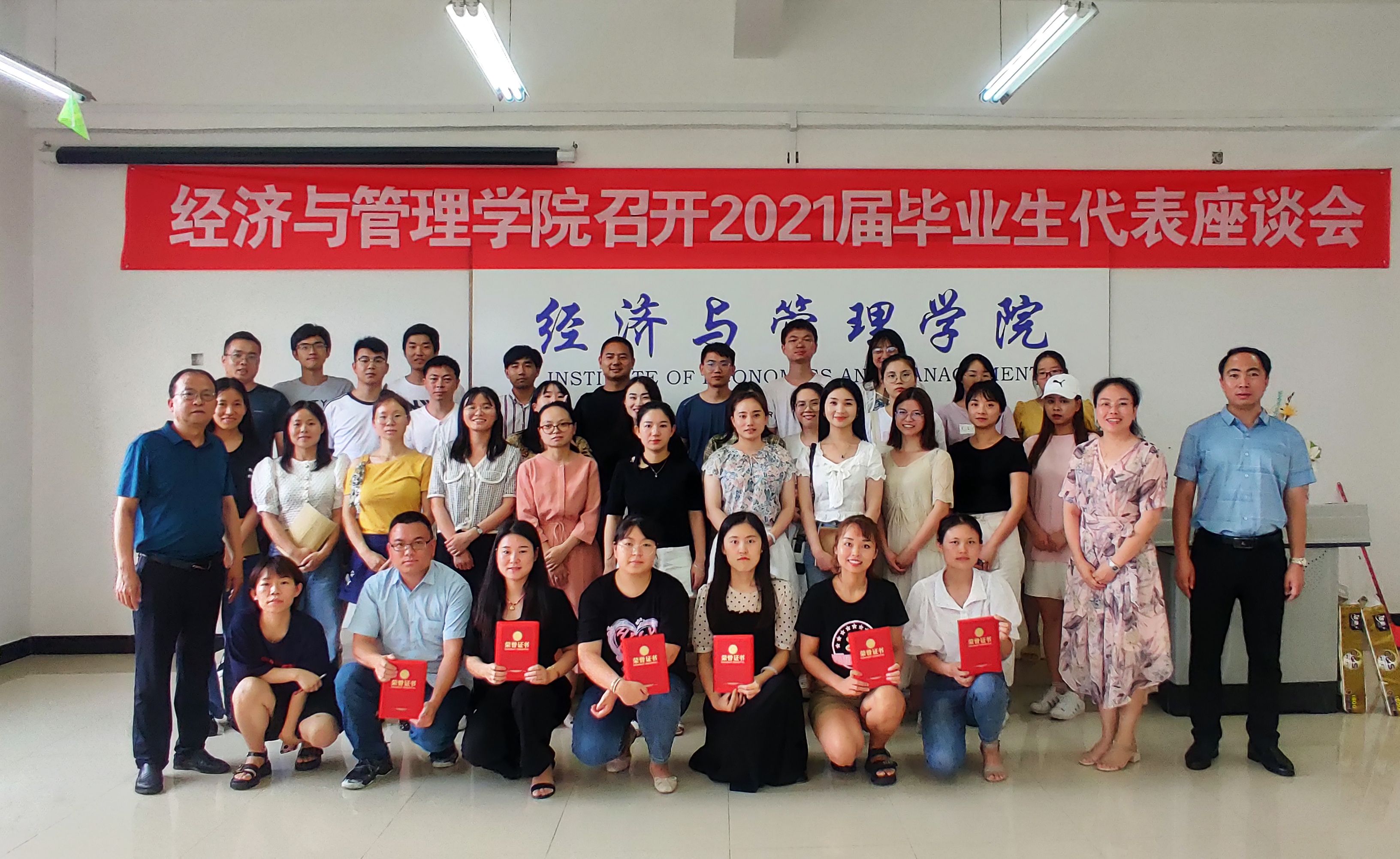 今岁当知足 未来更可期(图4)