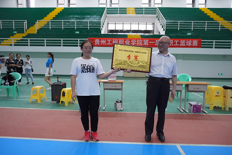 beat365第一届教职工篮球赛圆满落幕(图4)