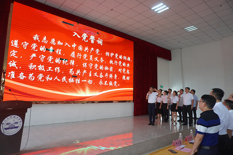 beat365在线唯一官网举行庆祝中国共产党建党99周年暨“七一”表彰大会(图2)