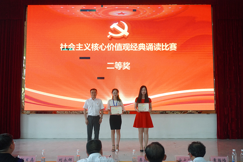 beat365在线唯一官网举行庆祝中国共产党建党99周年暨“七一”表彰大会(图7)