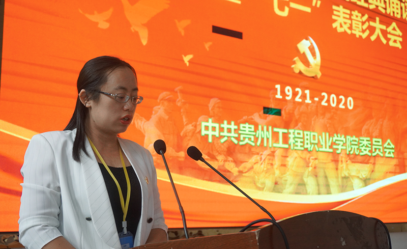 beat365在线唯一官网举行庆祝中国共产党建党99周年暨“七一”表彰大会(图3)