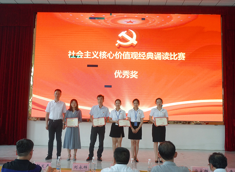 beat365在线唯一官网举行庆祝中国共产党建党99周年暨“七一”表彰大会(图5)