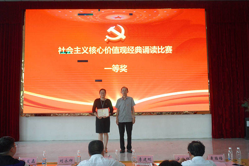 beat365在线唯一官网举行庆祝中国共产党建党99周年暨“七一”表彰大会(图8)