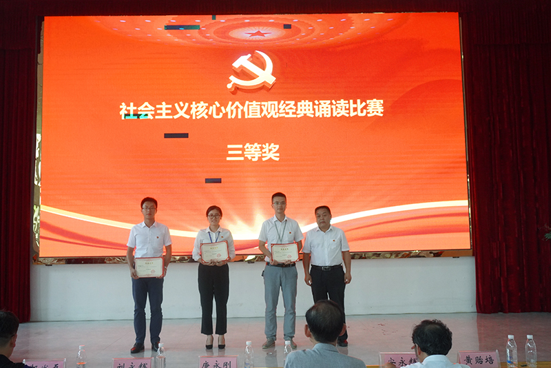 beat365在线唯一官网举行庆祝中国共产党建党99周年暨“七一”表彰大会(图6)