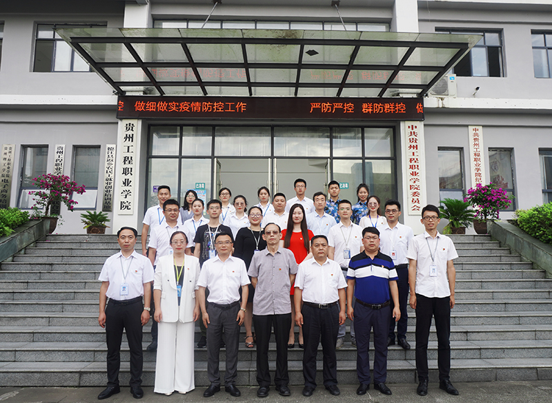 beat365在线唯一官网举行庆祝中国共产党建党99周年暨“七一”表彰大会(图10)