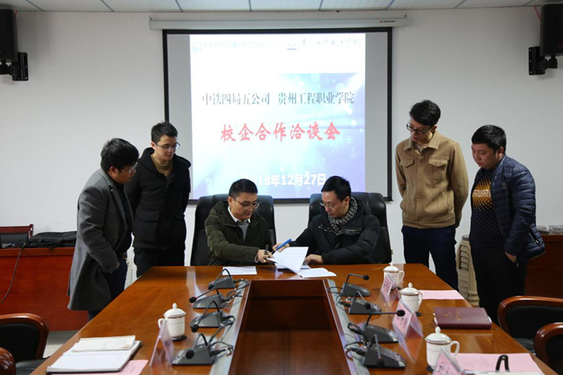 beat365与中铁四局五公司签订校企合作协议(图1)