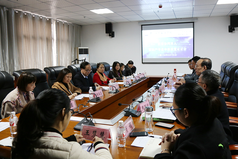 beat365召开医教协同育人暨助产专业申报设置论证会(图1)