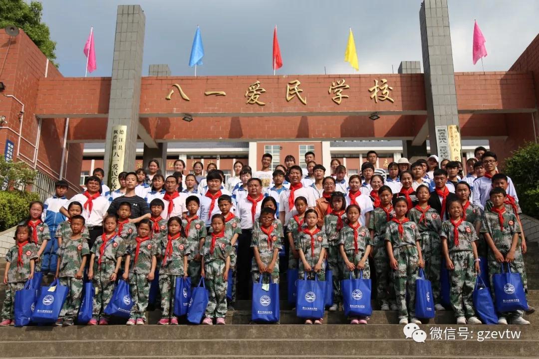 beat365在线唯一官网“青春有伴·我不孤单”系列主题帮扶活动之“微扶贫·微心愿”(图10)