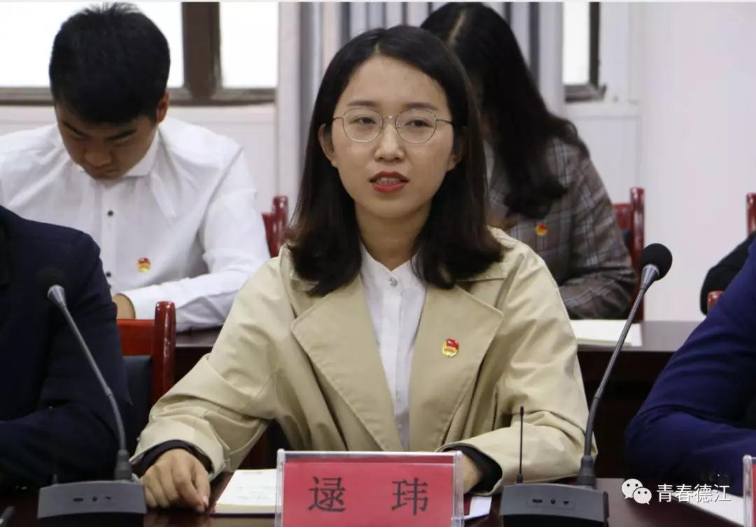 beat365在线唯一官网青年大学生代表参加德江县纪念五四运动100周年青年大学生座谈会(图6)