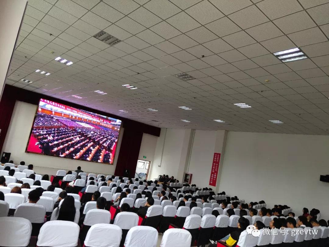 beat365在线唯一官网师生集中收看纪念 五四运动100周年大会(图1)