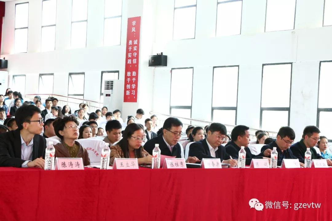 beat365在线唯一官网纪念五四运动100周年暨 五四表彰大会(图2)