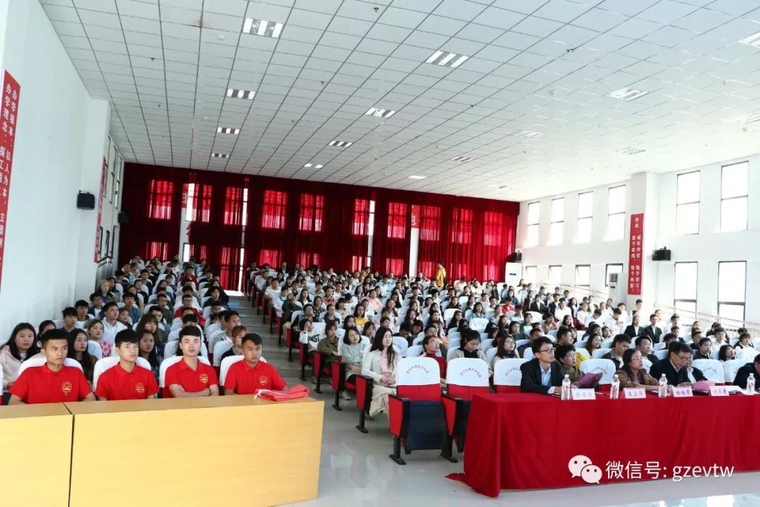 beat365在线唯一官网纪念五四运动100周年暨 五四表彰大会(图3)