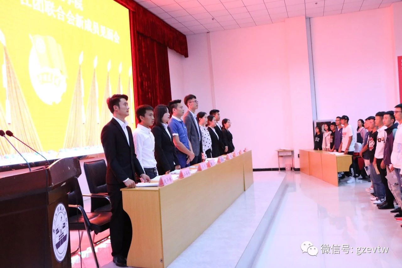 beat365在线唯一官网第六届学生会、社团联合会新成员见面会团小编 beat365在线唯一官网(图1)