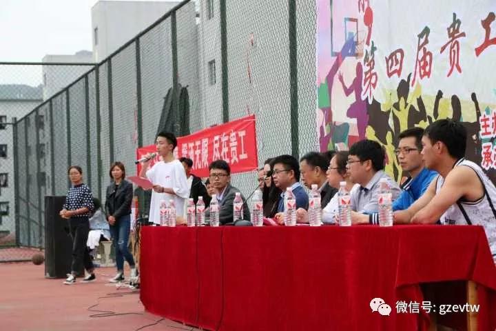 第四届贵工杯篮球赛(图1) 第四届贵工杯篮球赛(图1)