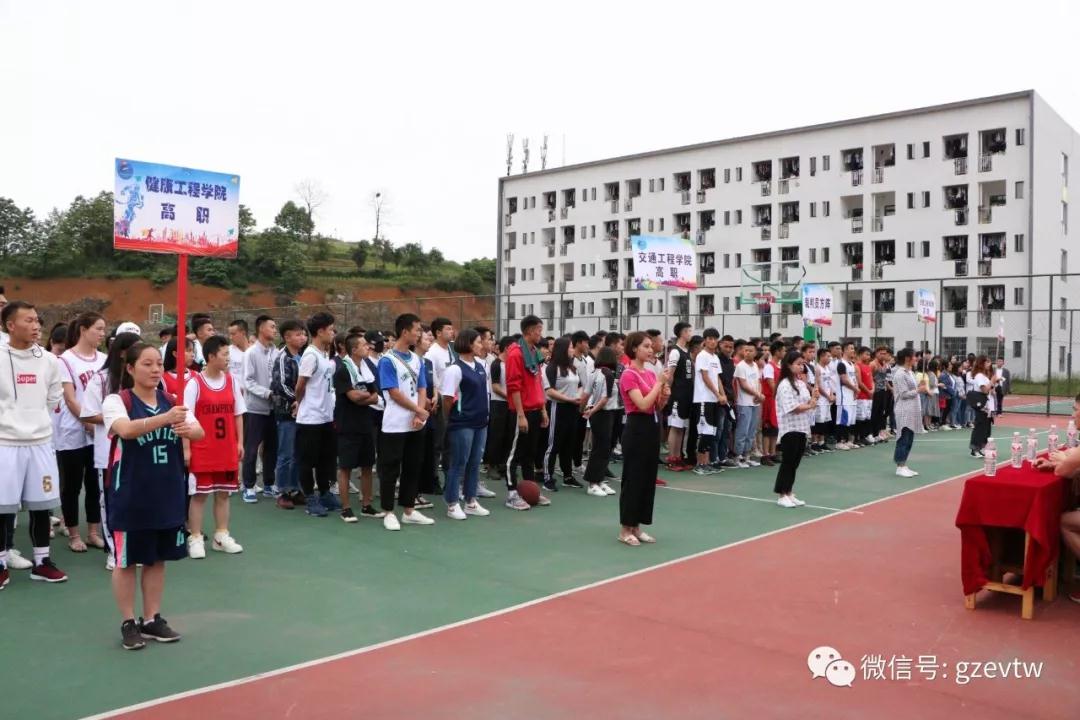 第四届贵工杯篮球赛(图2) 第四届贵工杯篮球赛(图2)