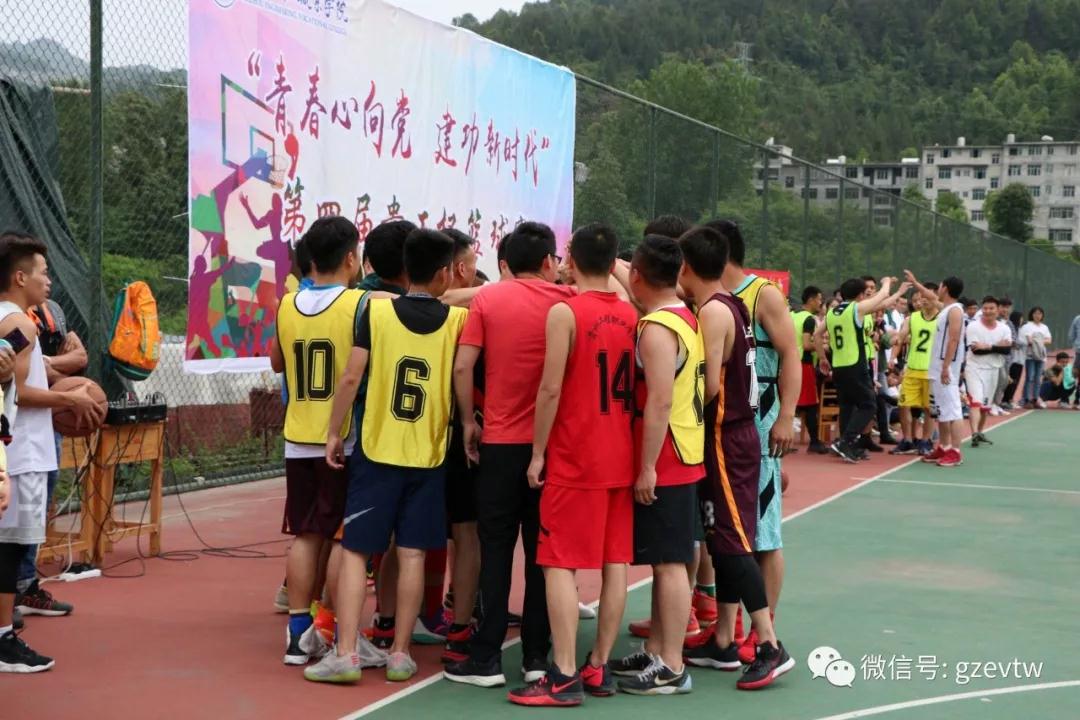 第四届贵工杯篮球赛(图11) 第四届贵工杯篮球赛(图11)