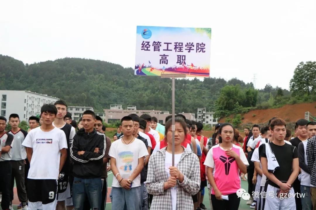 第四届贵工杯篮球赛(图5) 第四届贵工杯篮球赛(图5)