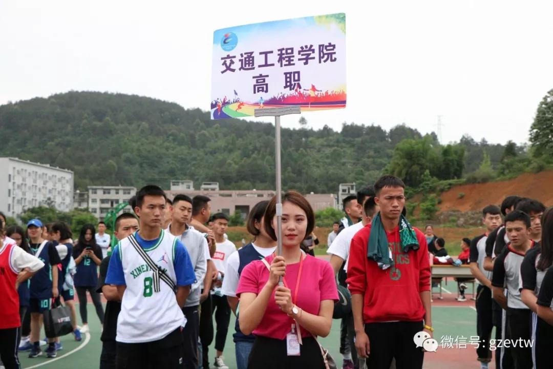 第四届贵工杯篮球赛(图6) 第四届贵工杯篮球赛(图6)