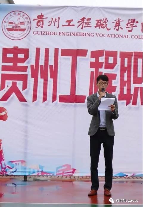 beat365在线唯一官网第六届“迎新杯”篮球赛开幕式(图3)