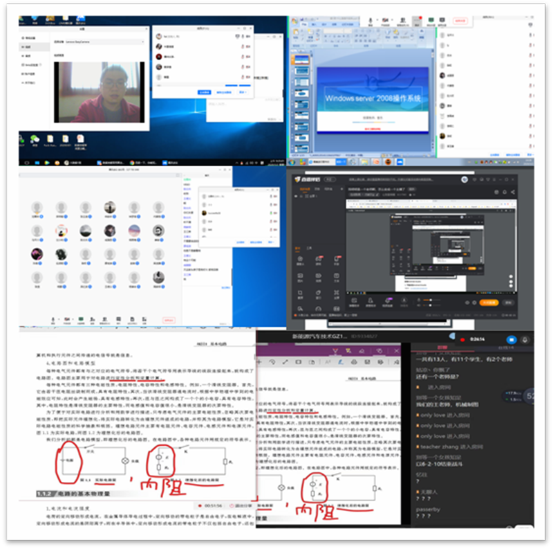 beat365在线唯一官网线上教学有效有序开展(图3)