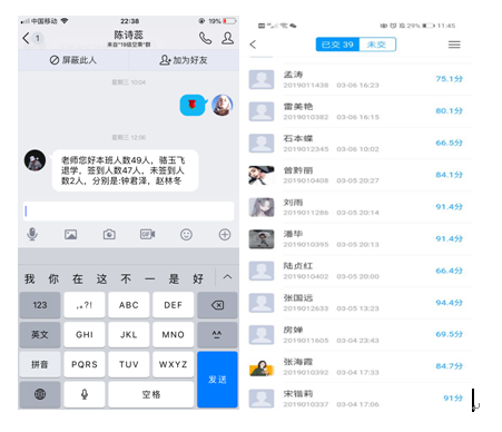 beat365在线唯一官网线上教学有效有序开展(图4)