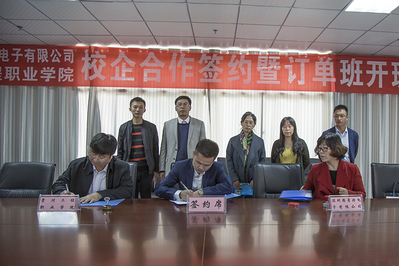 beat365举行东莞德普特电子有限公司校企合作签约暨订单班开班仪式(图1) beat365举行东莞德普特电子有限公司校企合作签约暨订单班开班仪式(图1)
