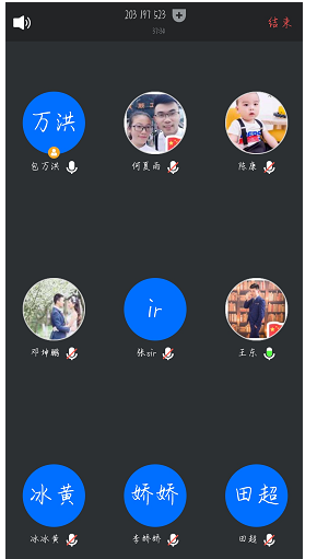 思想政治教学部召开教学工作视频会议(图2) 思想政治教学部召开教学工作视频会议(图2)