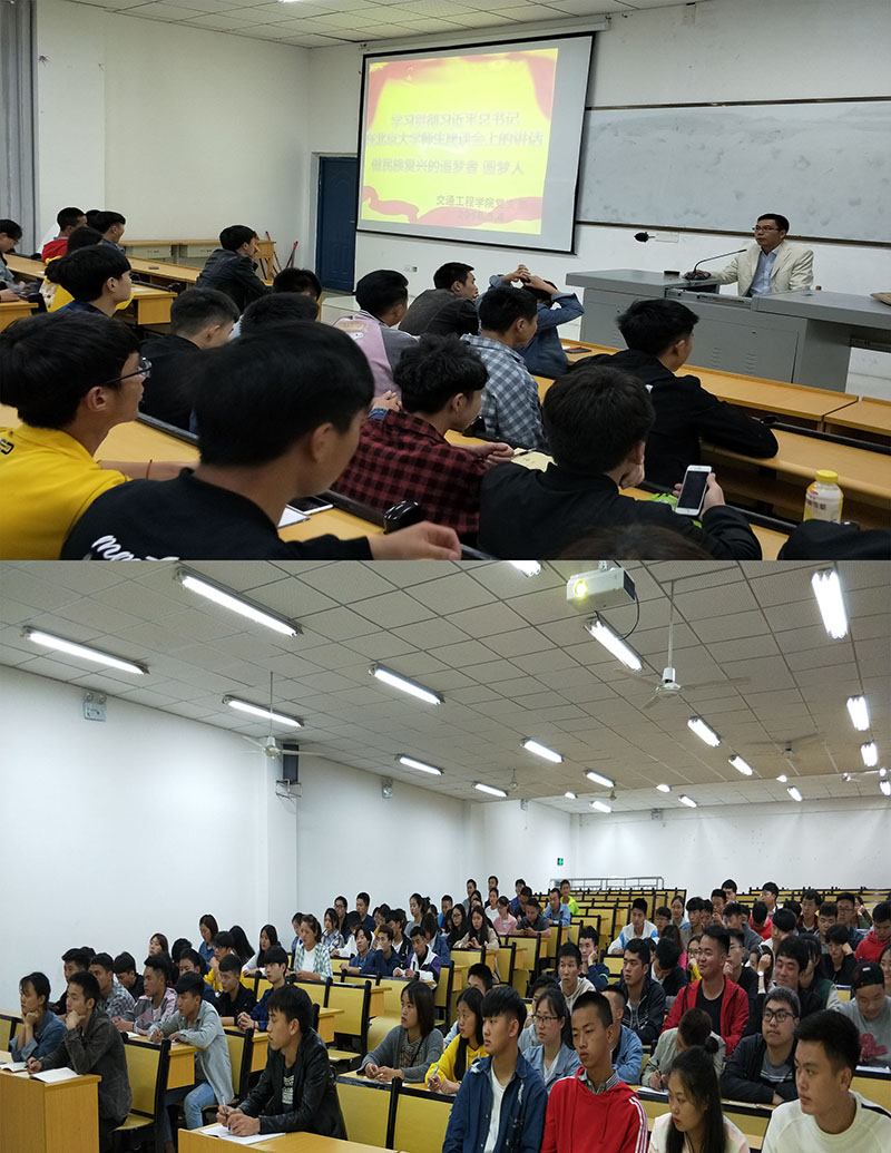 beat365交通党支部传达学习习近平总书记 在北京大学师生座谈会上的重要讲话精神(图1)