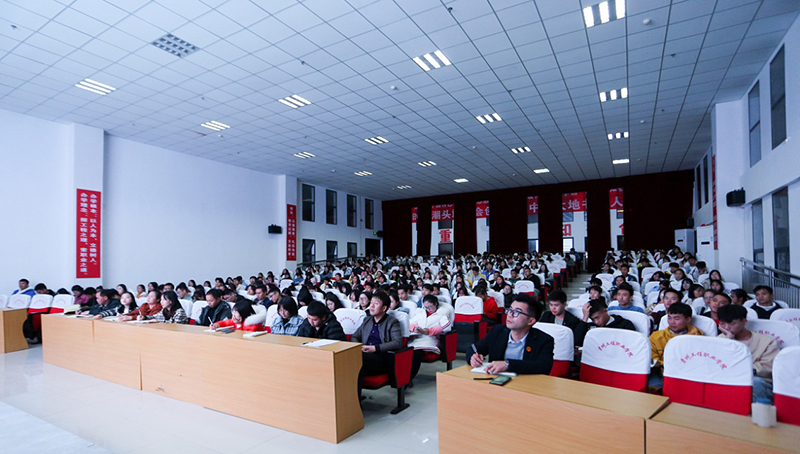 坚定区域协调发展战略——校长刘吾康教授为师生作形势与政策专题讲座(图1) 坚定区域协调发展战略——校长刘吾康教授为师生作形势与政策专题讲座(图1)