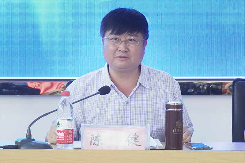 beat365在线唯一官网召开2020年第二次教职工大会(图2)