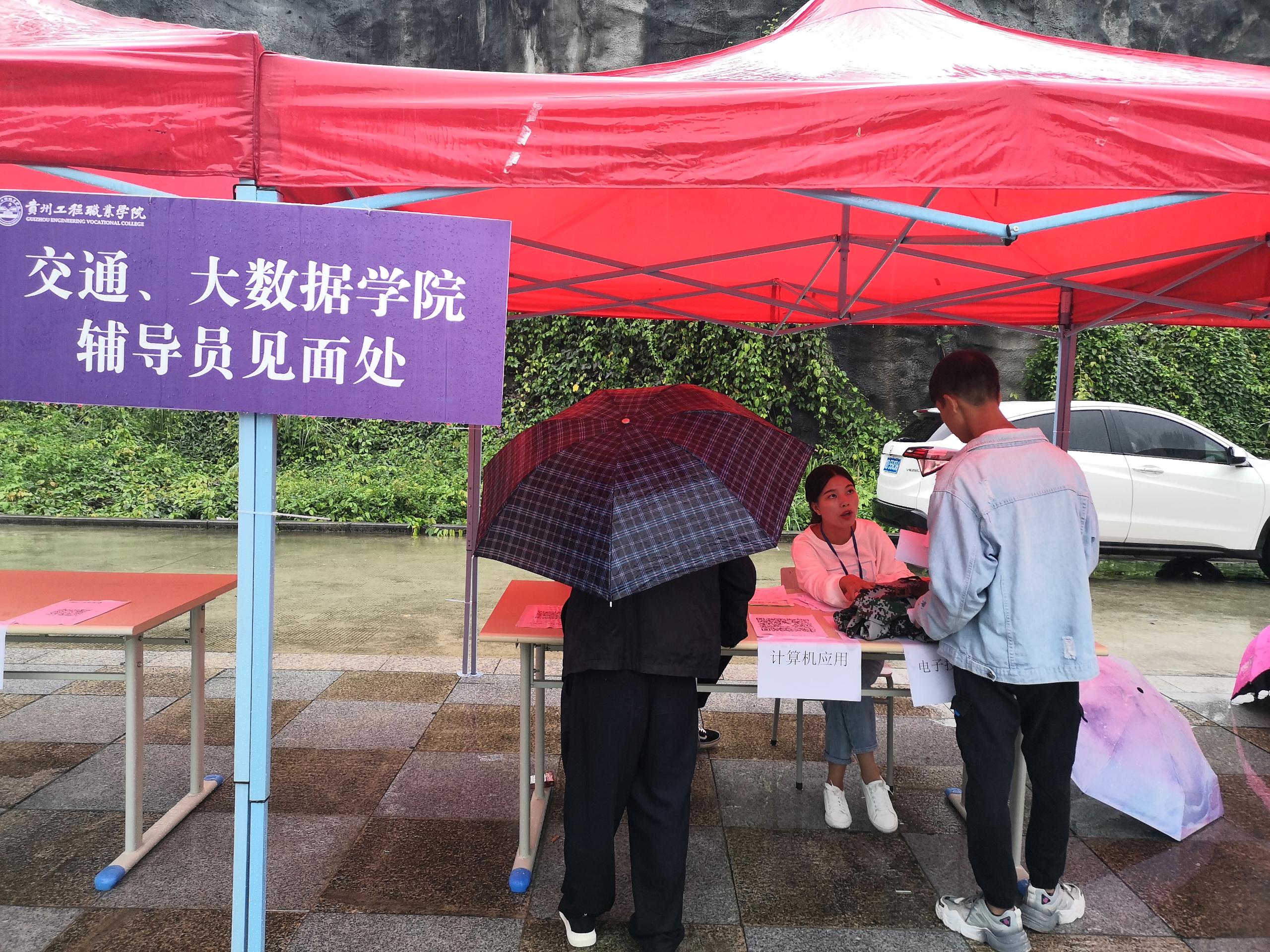 喜迎新生,时在金秋(图2) 喜迎新生,时在金秋(图2)