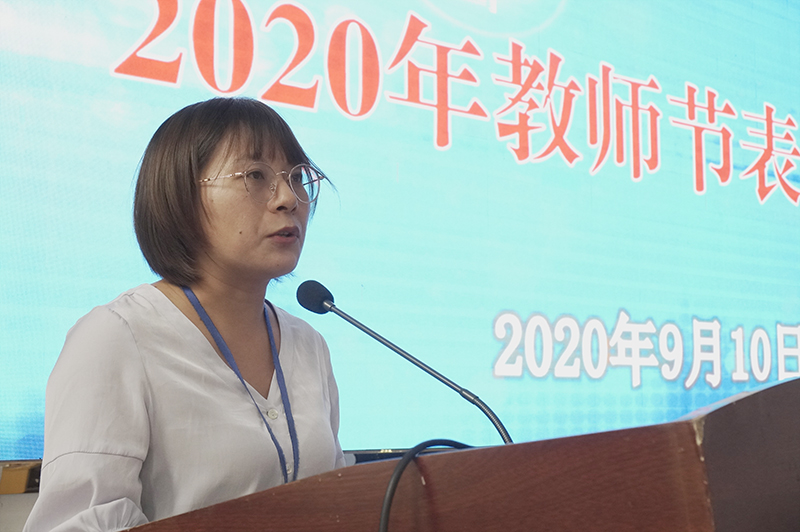 beat365隆重召开第36个教师节表彰大会(图6)