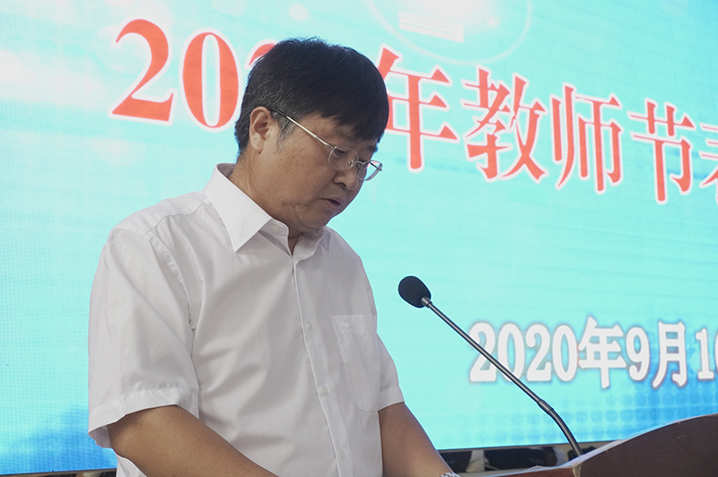 beat365隆重召开第36个教师节表彰大会(图4)