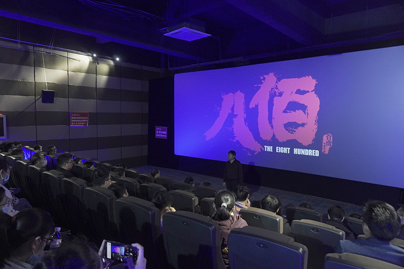 观红色电影 忆峥嵘岁月丨beat365开展主题党日活动(图7)